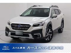 レガシィアウトバック