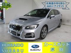 スバルレヴォーグ1.6GT-S EyeSight