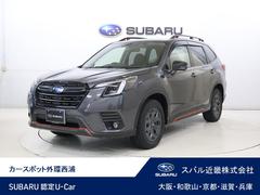 スバルフォレスターX-ブレイク 弊社指定新品タイヤに交換
