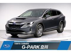 レヴォーグ レイバック