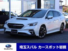 レヴォーグ