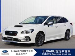 スバルレヴォーグ1.6STI Sport EyeSight タイヤ4本交換付