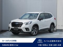 スバルフォレスターSTIスポーツ 新世代アイサイト搭載車