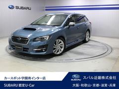 スバルレヴォーグ1.6GT EyeSight S-style 本革シート