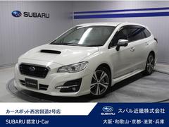 スバルレヴォーグ1.6GT EyeSight 本革シート 前後ドライブレコダ