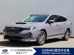 スバルレヴォーグ レイバックリミテッドEX サンルーフ ハーマンカードンサウンドシステム