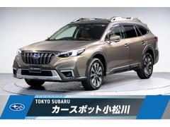 レガシィアウトバック