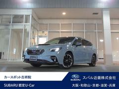 スバルレヴォーグGT EX アイサイト X搭載車