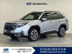スバルフォレスタープレミアムS:HEV EX【高岡店展示】
