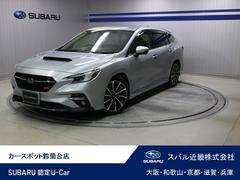 スバルレヴォーグSTI SportEX アイサイトX デジタルミラー