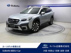 スバルレガシィアウトバックリミテッドEX ブラックレザー シートベンチレーション