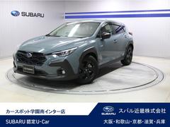スバルクロストレックTouring FWD 新世代アイサイト 前後ドラレコ