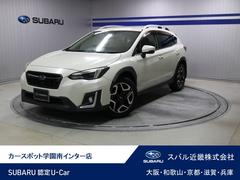 スバルXV2.0i-S EyeSight アドバンスドセイフティPKG