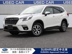 スバルフォレスターツーリング