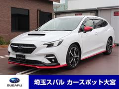 スバルレヴォーグスマートエディション アイサイトX STIエアロパッケージ