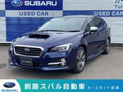 スバルレヴォーグ1.6GT-S EyeSight
