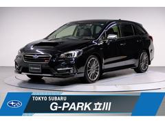 スバルレヴォーグ2.0STIスポーツアイサイト 後期F型 ハイパワーターボ