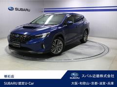 スバルレヴォーグ レイバックリミテッドEX EyeSightX 本革シート ドラレコ