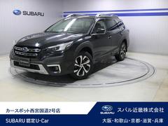 スバルレガシィアウトバックLimited EX EyeSightX