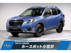 スバルフォレスターX-エディション 新世代アイサイト