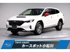 レヴォーグ レイバック