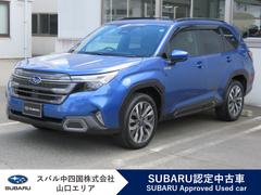 スバルフォレスタープレミアムS:HEV EX 元社用車 本革シート