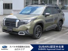スバルフォレスターX-ブレイクS:HEV EX 元社用車 サンルーフ