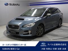 スバルレヴォーグ1.6GT EyeSight Proud Edition