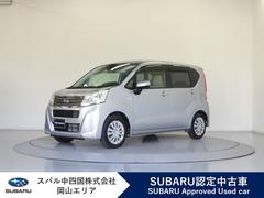 スバルステラL スマートアシスト AWD