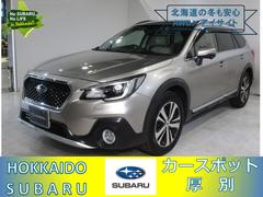 スバルレガシィアウトバックLimited EyeSight搭載車