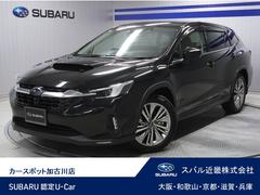 スバルレヴォーグ レイバックリミテッドEX EyeSightX 本革シート 純正ドラレコ