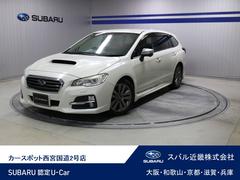 スバルレヴォーグ1.6GT EyeSight Proud Edition