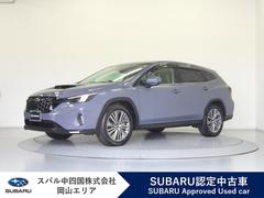 スバルレヴォーグ レイバックリミテッドEX