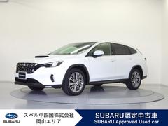 スバルレヴォーグ レイバックリミテッドEX