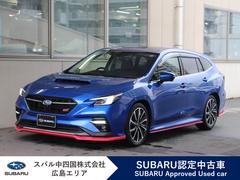 スバルレヴォーグSTIスポーツR EX 本革シート サンルーフ