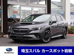 スバルレヴォーグGT EX