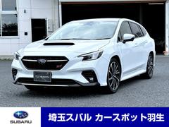 スバルレヴォーグSTIスポーツ EX 元レンタカー 電子制御サスペンション