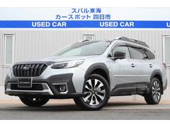 レガシィアウトバック