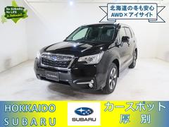 スバルフォレスター2.0i-L EyeSight