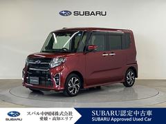 スバルシフォンカスタムR スマートアシスト