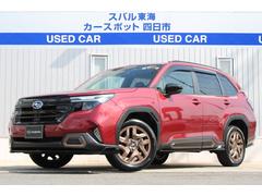 スバルフォレスタースポーツEX 元試乗車 サンルーフ ハーマンカードン