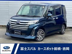 ジャスティ