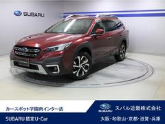 スバルレガシィアウトバックLimitedEX EyeSightX ブラックレザーシート