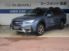 レガシィアウトバック