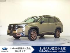 スバルフォレスタースポーツ EX 社用車UP