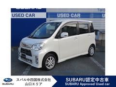 スバルルクラカスタムR Limited メモリーナビ ETC