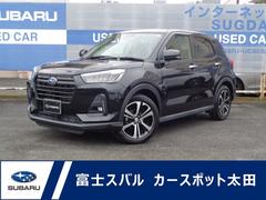 レックス