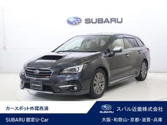 スバルレヴォーグ1.6STIスポーツアイサイト 前後ドラレコ