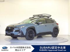 スバルクロストレックリミテッド