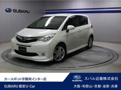 トレジア